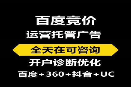 案例分享：信息流托管如何助力营销